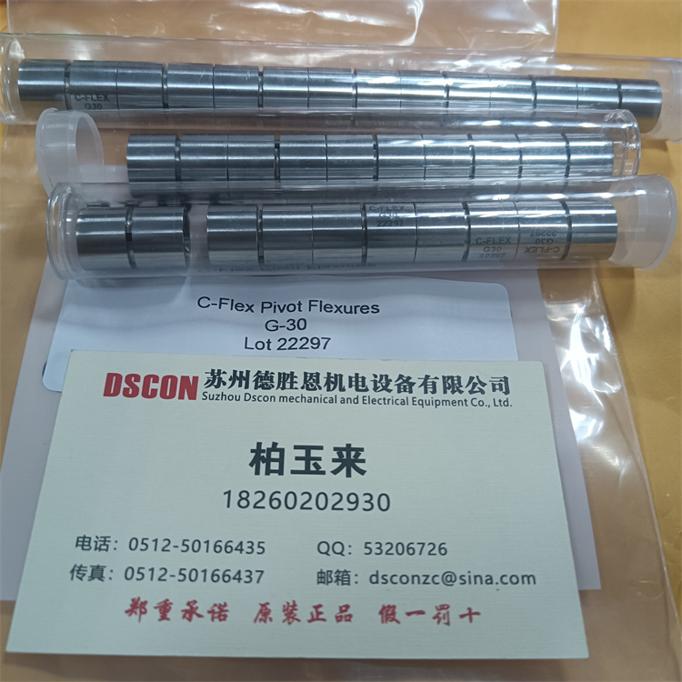 C-FLEX懸臂軸承(Pivot Bearing)可以在真空中使用嗎？