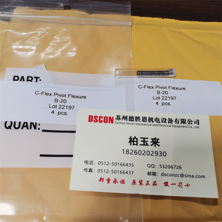C-FLEX懸臂軸承(Pivot Bearing)**的軸承安裝方式是什么？