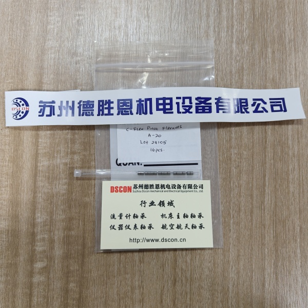 c-flex十字扭簧軸承在無(wú)人機相機云臺的應用