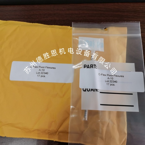 體育拍攝，VR，廣播和電影拍攝的電動(dòng)穩定器設備專(zhuān)用十字扭簧軸承