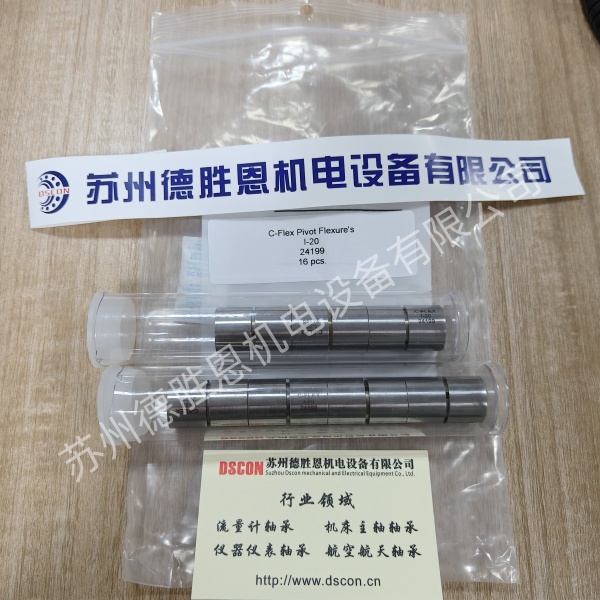 C-FLEX軸承一旦反向往回走時(shí)，會(huì )出現位置偏移是怎么回事？