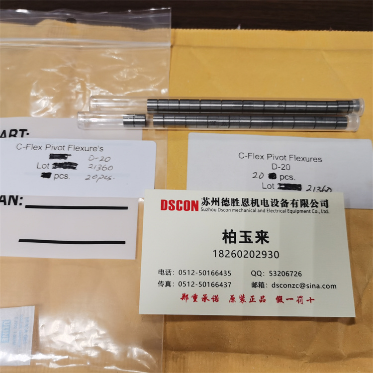 C-FLEX軸承怎么查看軸承的扭矩多少？